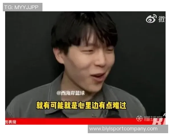 杨瀚森谈被选中感受:开心至极但不会因此流泪 杨瀚森谈被选中感受:开心至极但不会因此流泪