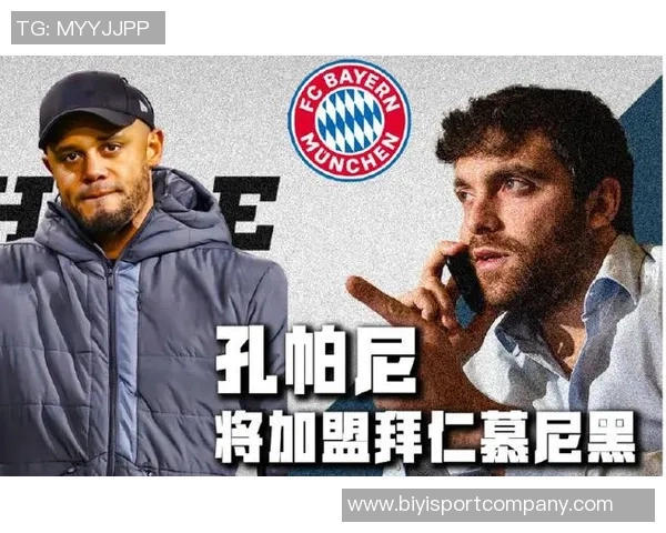 罗马诺透露孔帕尼新合同无解约条款及英超俱乐部选项 罗马诺透露孔帕尼新合同无解约条款及英超俱乐部选项