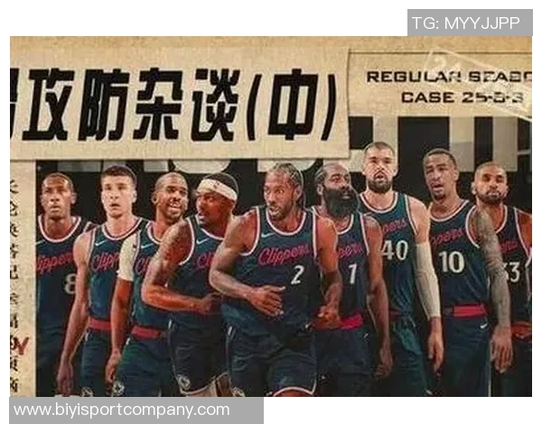 大洛加盟快船替补阵容感受胜利机会带来的特别氛围