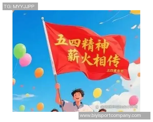 李镇全总结熊猫杯团结奋进的团队精神引领我们走向更辉煌的未来