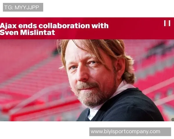 前多特球探总监米斯林塔特正式加盟杜塞尔多夫董事会任职