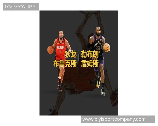 狄龙连续恶犯詹姆斯与库里接下来再度对决两大巨星的赛季挑战