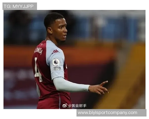 英媒报道曼城热刺等队关注维拉后卫孔萨国米那不勒斯也有意加盟