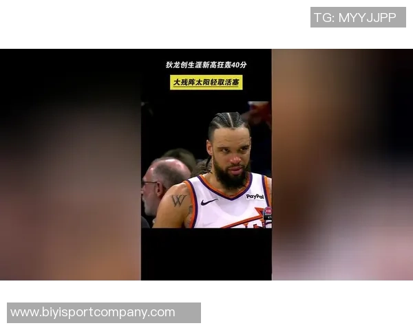 狄龙逆袭重生从季后赛失利湖人到如今的蜕变之路