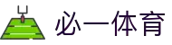 必一运动(中国)官方网站-BSports